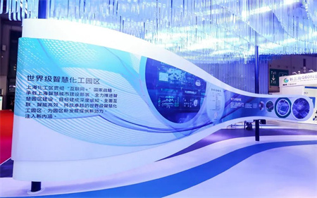 中国国际工业博览会展台设计