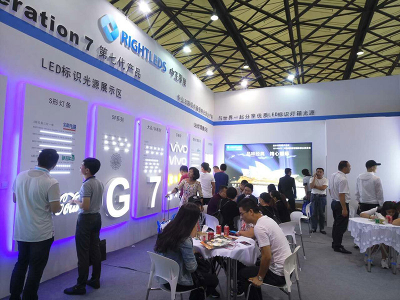 2020国际大屏幕显示技术、音视频智慧集成、广告标识及LED展览会-ISLE2020深圳市中正零度光电有限公司