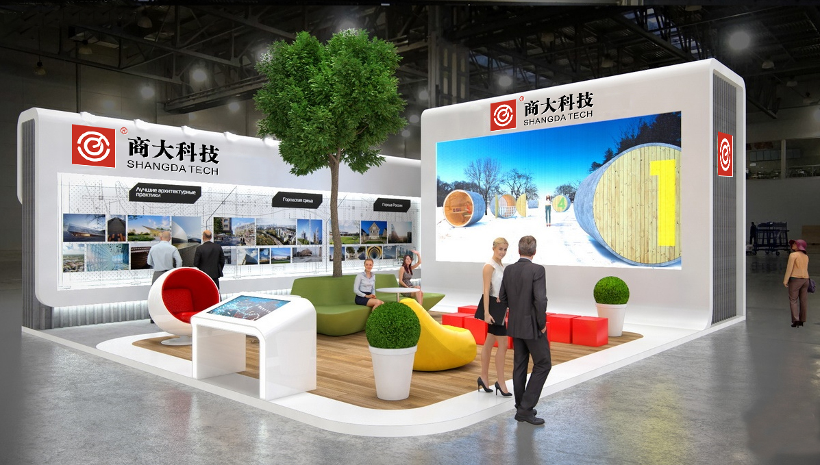 第十八届（2020）中国畜牧业博览会——商大科技