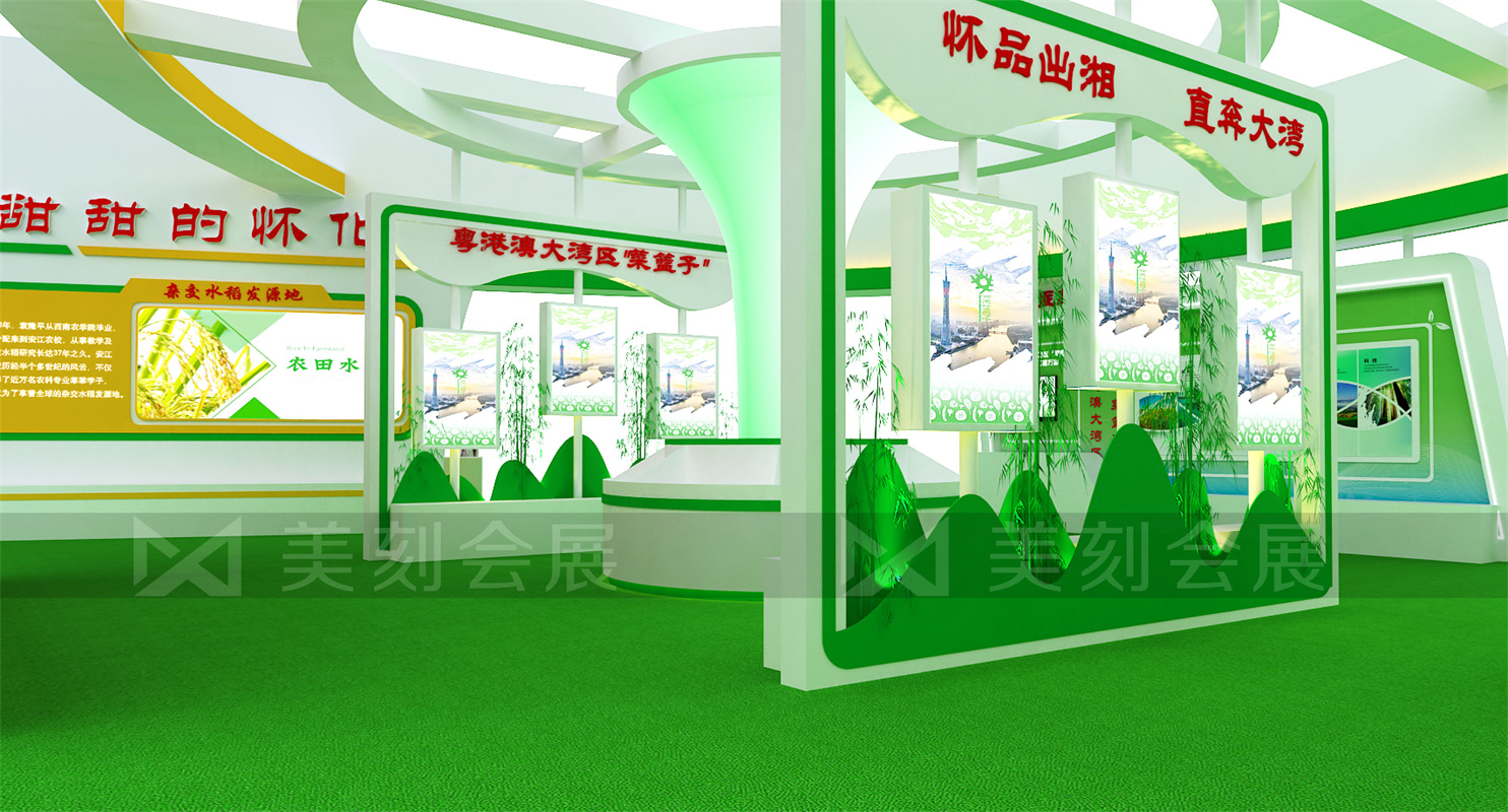2021第二十三届中国中部（湖南）农业博览会