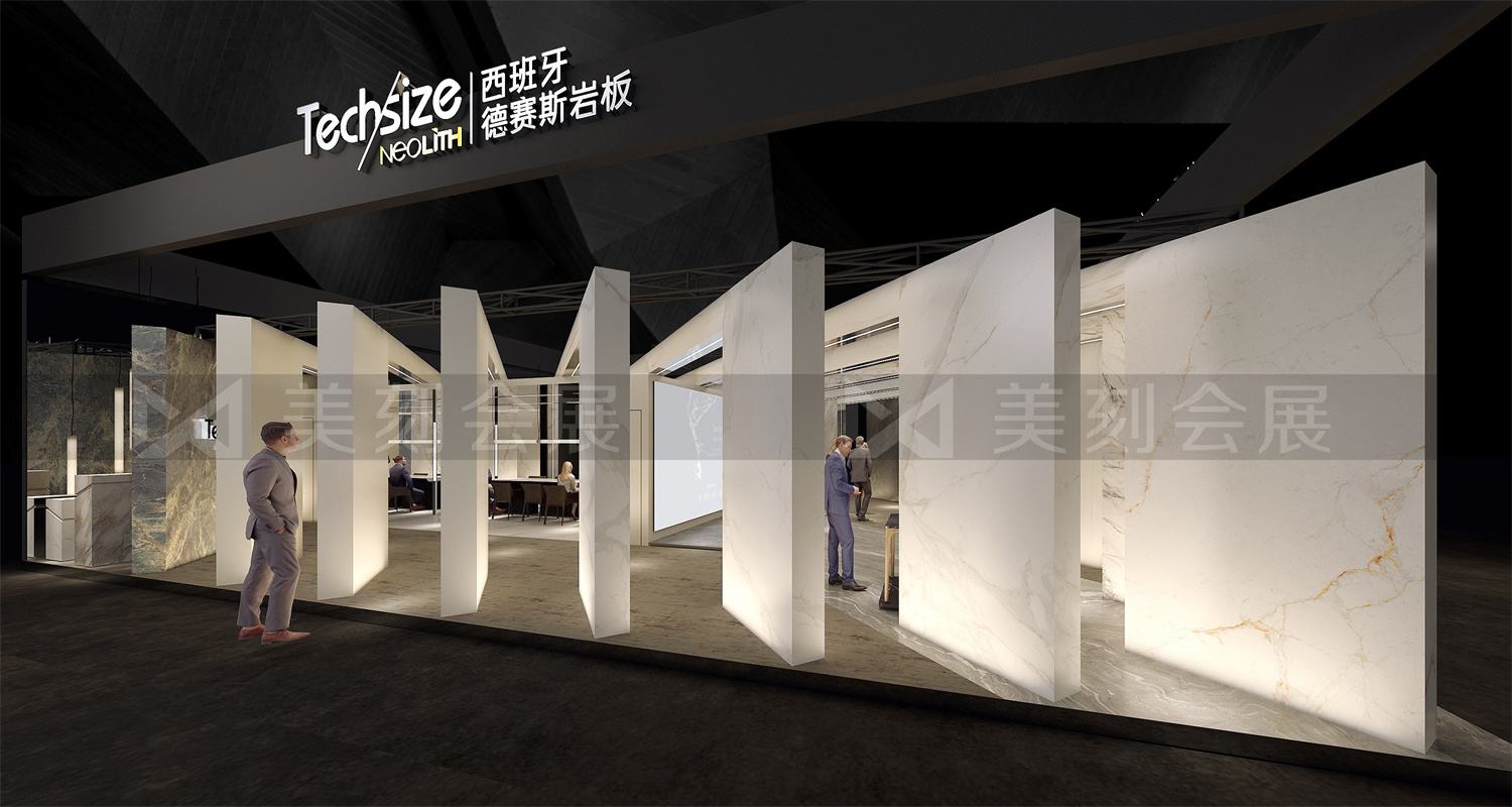 2021广州设计周展会西班牙德赛斯岩板展台设计